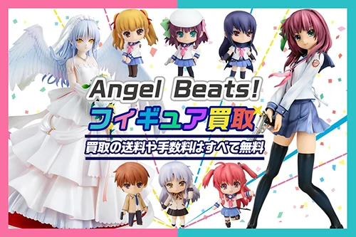 Angel Beats!