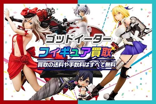 GOD EATER (ゴッドイーター)