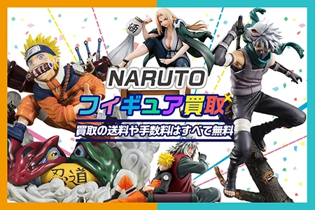 NARUTO-ナルト-