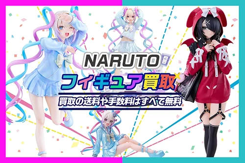 NEEDY GIRL OVERDOSE (ニディガ)