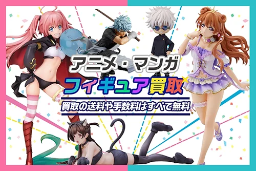 アニメ・マンガ