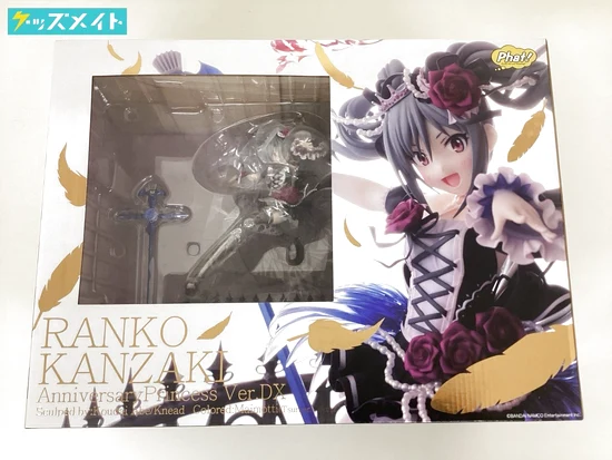 アイドルマスターシンデレラガールズ 神崎蘭子 アニバーサリープリンセスver. ~祝宴の狂乱~ 買取実績価格