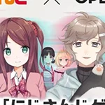 ゲーマーズ1期生（叶え葉）