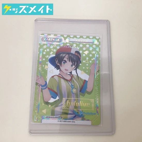 大空スバル Reバース for you ホロライブプロダクションver. SNP 大空スバル hololive箔押し版