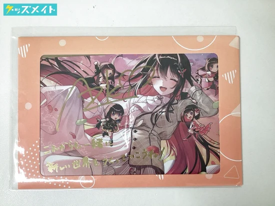 AZKi 活動5周年記念 直筆サイン＆箔押し複製メッセージ入りポスト