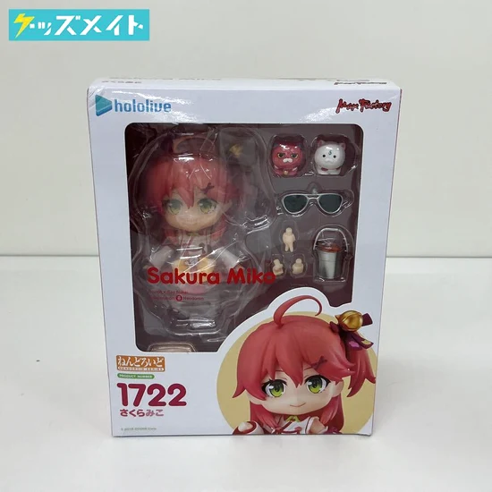 さくらみこ ねんどろいど 1722 フィギュア 買取実績価格 | グッズメイト