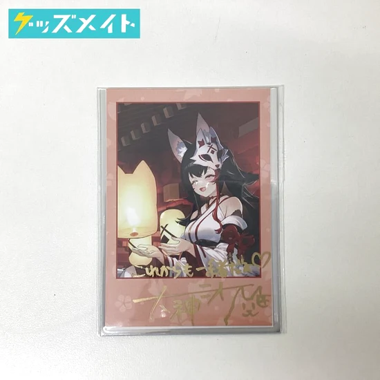 ホロライブ 大神ミオ 活動6周年記念 直筆サイン&メッセージ入りチェキ風ブロマイドカード