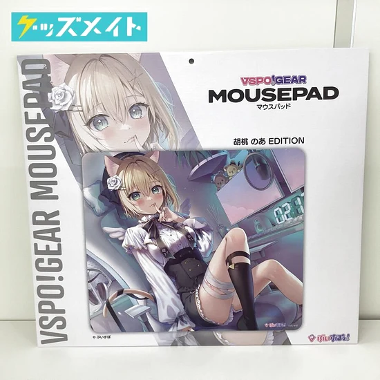 ぶいすぽっ! グッズ 胡桃のあ マウスパッド