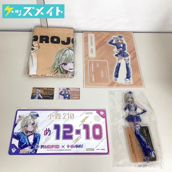 ぶいすぽっ! 小森めと PACIFIC RACING グッズ アクリルスタンド タペストリー 他