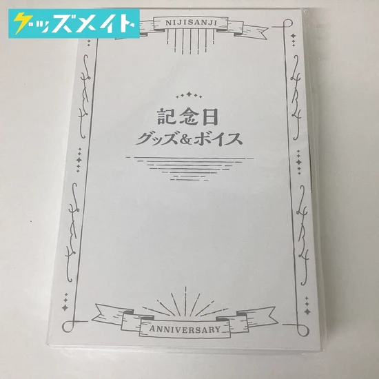 にじさんじ 樋口楓 記念日 グッズ＆ボイス 2024 グッズセット 買取実績