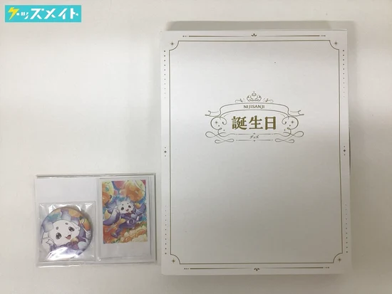 にじさんじ ルンルン 誕生日グッズ2024 買取実績価格 | グッズメイト