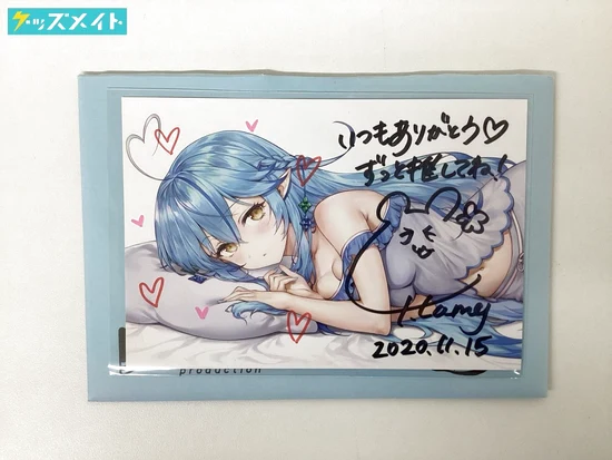 雪花ラミィ 誕生日記念2020 特典 直筆サイン＆メッセージ入りポストカード