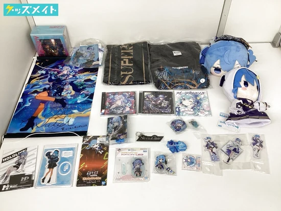 星街すいせいグッズ買取【ホロライブ】