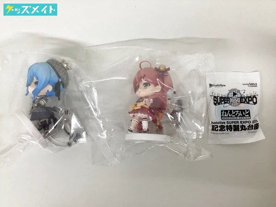 ねんどろいど ホロライブ 星街すいせい 1979 , さくらみこ 1722 買取