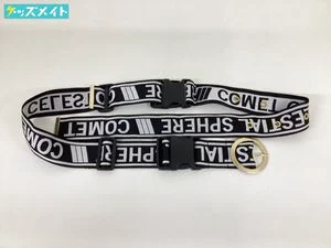 星街すいせい×ZOZOTOWN ベルト