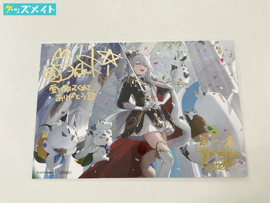 ホロライブ 白上フブキ FBKINGDOM ANTHEM 会場限定 ポストカード