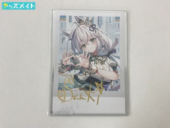 白上フブキ 夏の推し活 フブちゃんフェア!! 箔押し複製サイン入り チェキ風ブロマイドカード