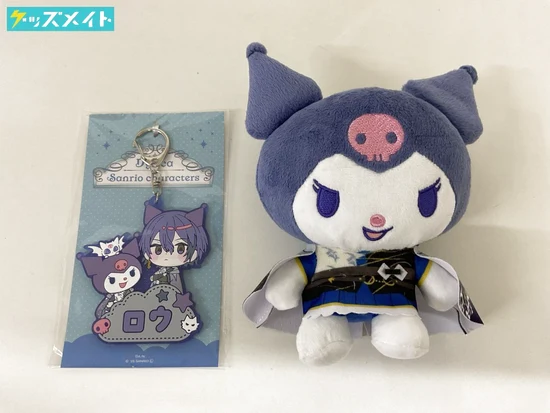 Dytica×サンリオキャラクターズ 小柳ロウ×クロミ おなまえラバーキーホルダー ぬいぐるみ