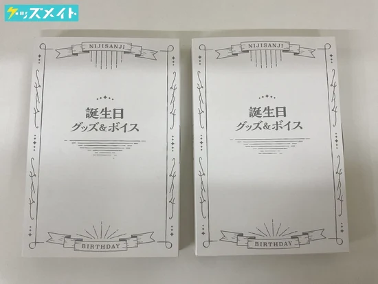ローレン・イロアス グッズ 誕生日記念2022,2023 グッズ
