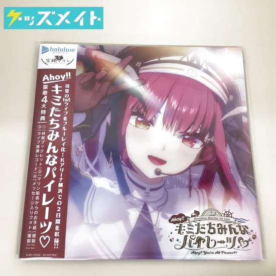 宝鐘マリン 1st ライブ Ahoy!! キミたちみんなパイレーツ Blu-ray Disc