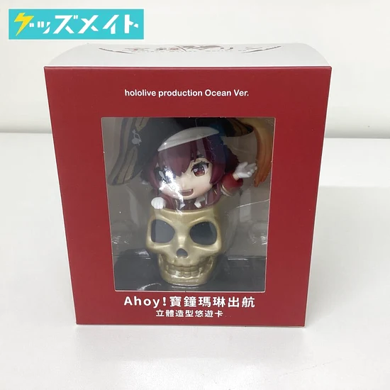 ユニオンクリエイティブ 立体造形悠遊 Ahoy! 宝鐘マリン 出港