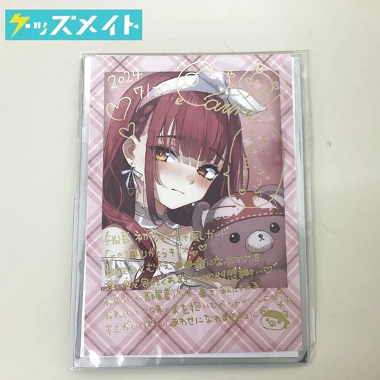 宝鐘マリン グッズ 誕生日記念 2024 箔押し複製&メッセージ入り チェキ風ブロマイドカード