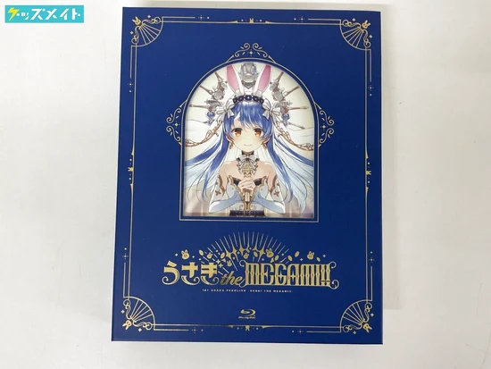 兎田ぺこら 1st 兎田ぺこらいぶ うさぎ the MEGAMI!! 特装盤