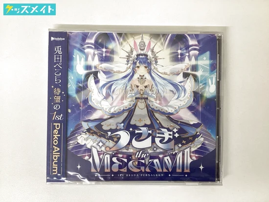 ホロライブ 兎田ぺこら うさぎ the MEGAMI!!