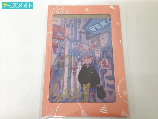 兎田ぺこら 箔押し複製サイン入り 寺田てら描き下ろし ポストカード