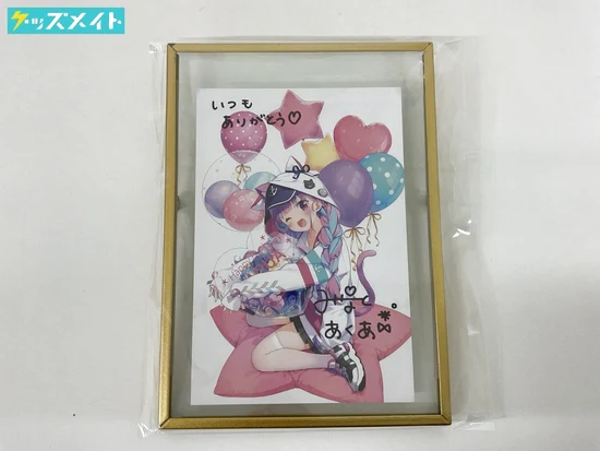 湊あくあ 誕生日記念2021 直筆サイン＆メッセージ入りポストカード