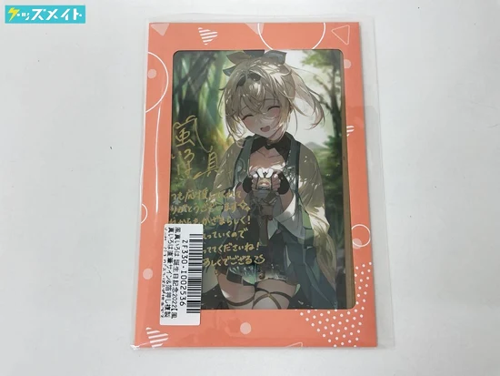 風真いろは 誕生日記念 2022 直筆サイン&箔押し複製メッセージ入り ポストカード