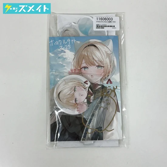 ホロクル9th 風真いろは アクリルスタンド 直筆サイン入り セット 缶バッジ 制服いろはちゃん うみぼうず