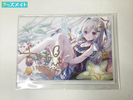 天音かなた 活動2周年記念 直筆サイン入りポストカード