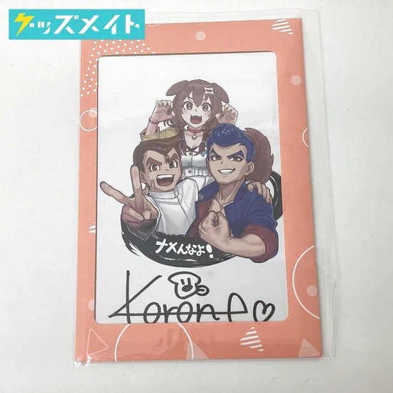 戌神ころね 熱血硬派くにおくんコラボ記念 戌神ころね直筆サイン入りポストカード