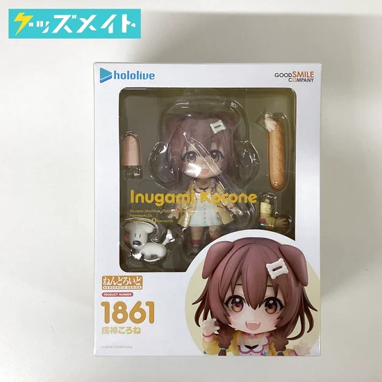 ねんどろいど 1861 ホロライブ 戌神ころね