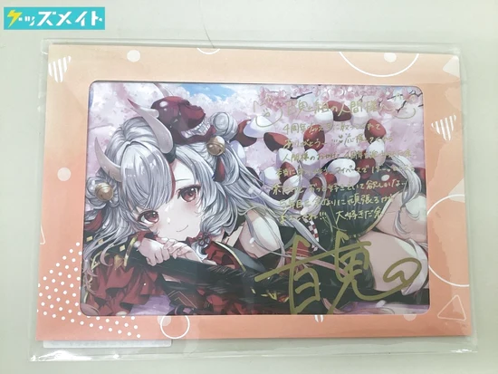 百鬼あやめ 活動4周年記念 直筆サイン＆箔押し複製メッセージ入りポストカード