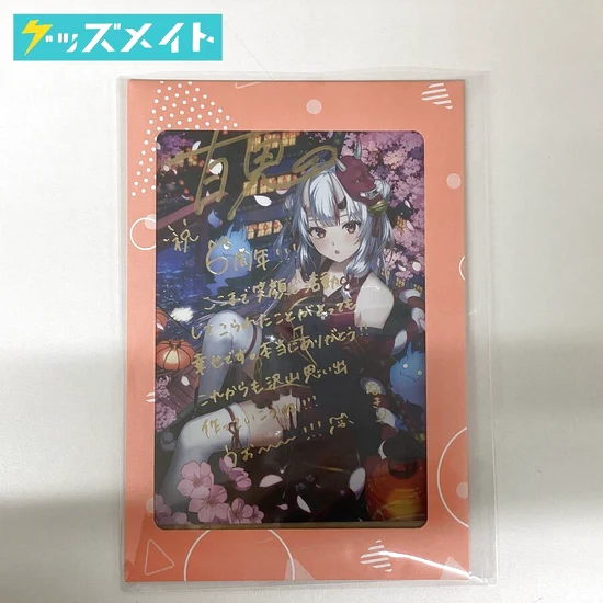 百鬼あやめ 活動6周年記念 直筆サイン＆箔押し複製メッセージ入りポストカード