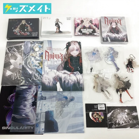 ヰ世界情緒 グッズ CD アクリルスタンド クリアファイル ステッカー 他