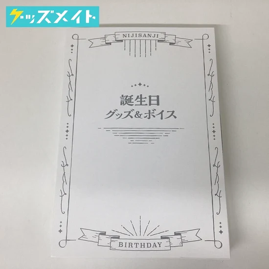 戌亥とこ 誕生日 2023 グッズセット