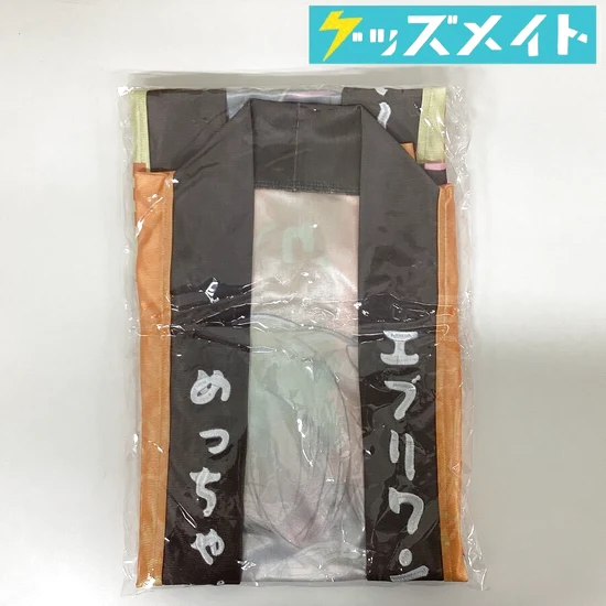 桃鈴ねね ねね推しはっぴ