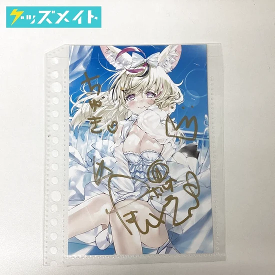 尾丸ポルカ 誕生日記念2021 直筆サイン入りポストカード