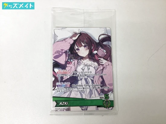 AZKi 誕生日記念2025 特典 ホロカ プロモカード hBD24-055