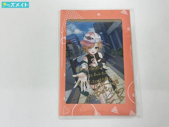 癒月ちょこ 新アクセサリーお披露目記念 2023 直筆サイン入&箔押しメッセージ入り ポストカード