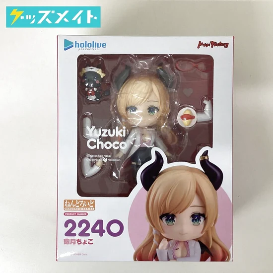 ねんどろいど 2240 癒月ちょこ