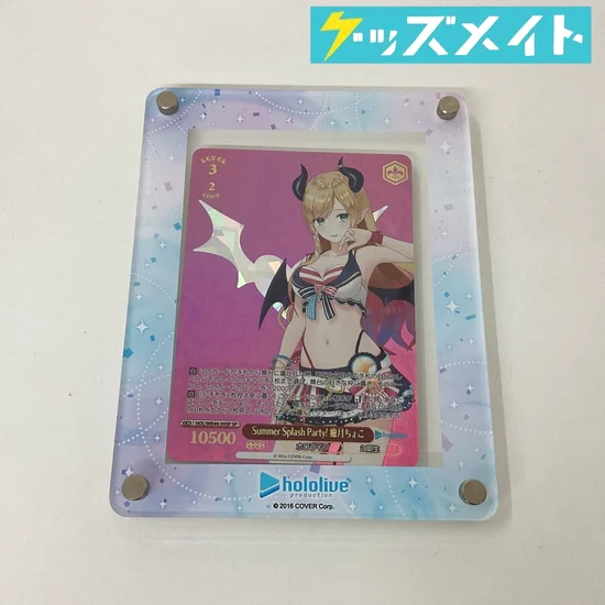 癒月ちょこ ヴァイスシュヴァルツ カード HOL/WE44-39SP Summer Splash Party!