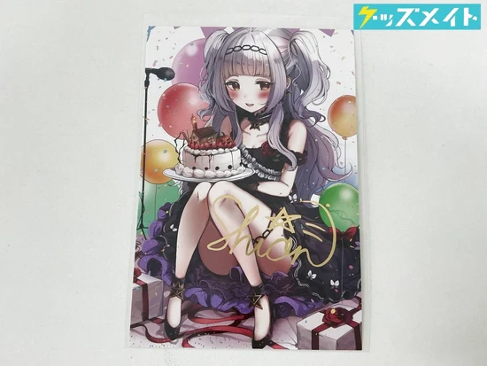 紫咲シオン 誕生日記念2020 グッズ全部セット 数量限定購入特典 直筆サイン入りポストカード