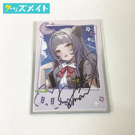 紫咲シオン グッズ サイン入りブロマイド