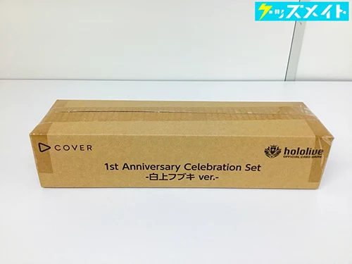 ホロカ 白上フブキ 1st Anniversary celebration Set 買取実績価格