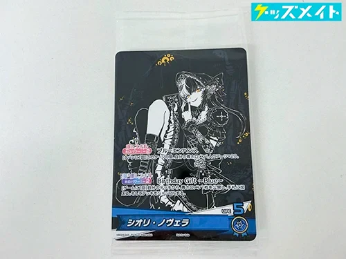 ホロライブ シオリ・ノヴェラ 誕生日記念2025 ホロカ 特典 プロモカード