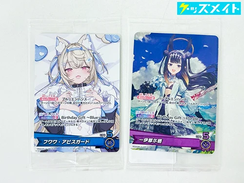 ホロライブ 一伊那尓栖 フワワ・アビスガード 誕生日記念2025 ホロカ 特典 プロモカード